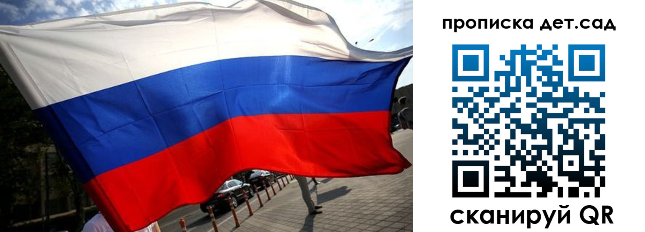 прописка в квартире в Уяре